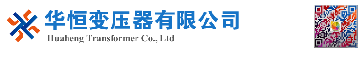 延边朝鲜族变压器厂家 电力变压器 油浸式变压器 价格 厂家 6300KVA 8000KVA 10000KVA S11 S13 SZ11 35KV  